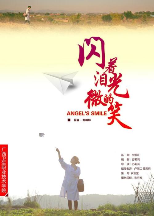 斯克利普斯学院理工科文凭证书